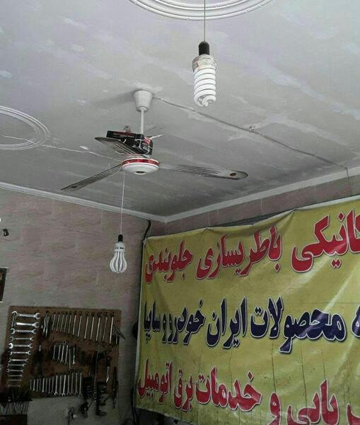 عکس مقنعه خنده دار