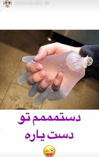 عکس مقنعه خنده دار
