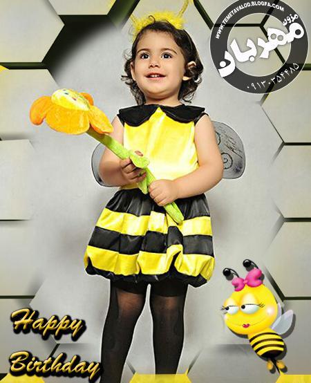 عکس لباس زنبوری پسرانه