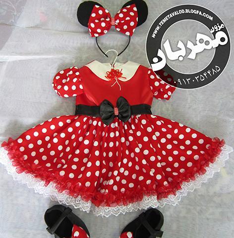 عکس لباس زنبوری پسرانه