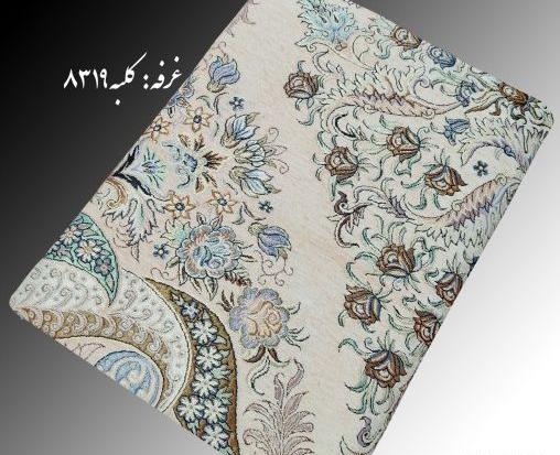 عکس روفرشی کرمی