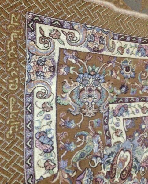 عکس روفرشی کرمی