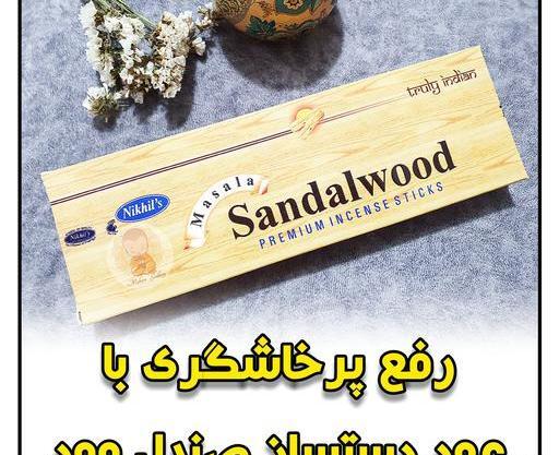 عکس عود صندل