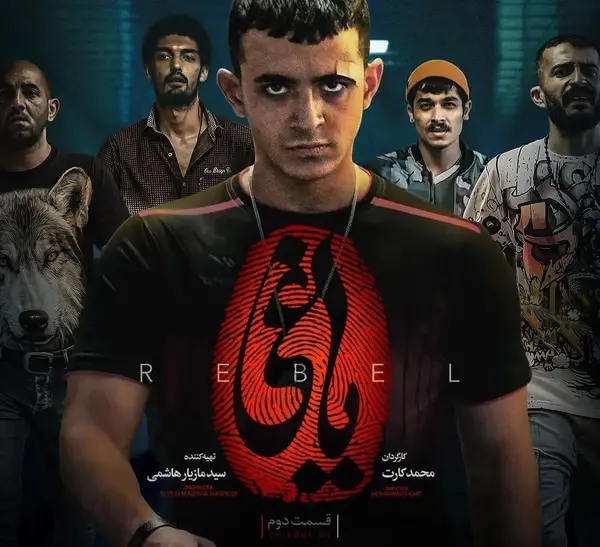 عکس انگشتر یاغی