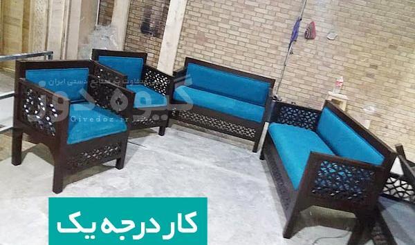 عکس مبل سنتی