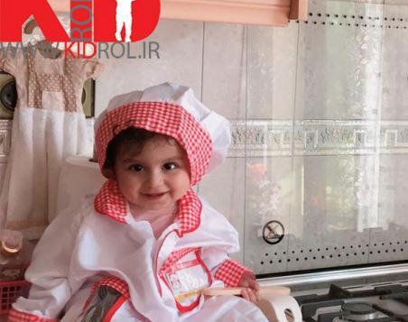 عکس لباس آشپزی دخترانه