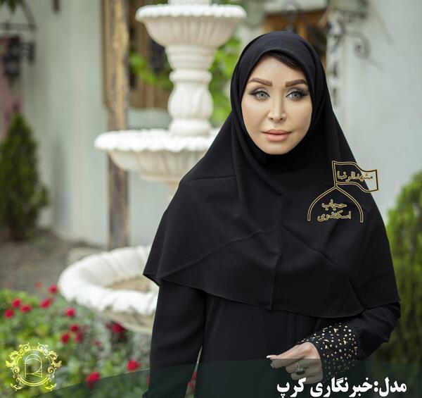 عکس مقنعه کارمندی