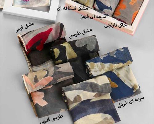 عکس روسری پفکی