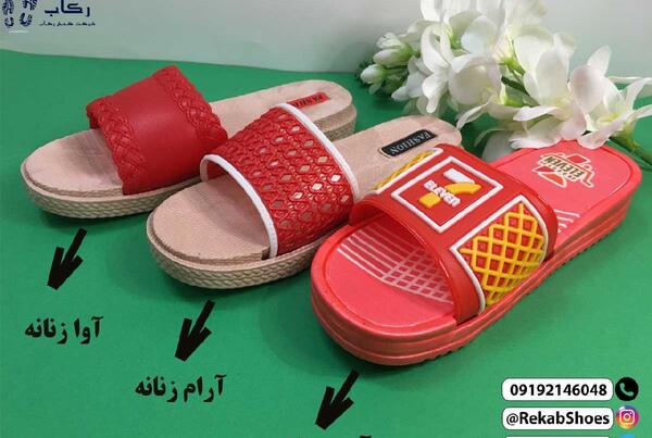 عکس دمپایی فیلم