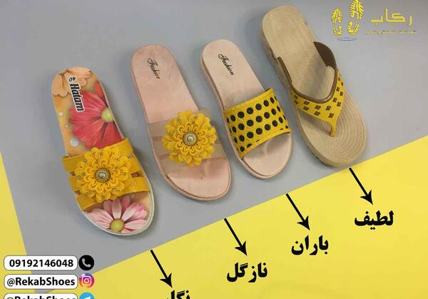 عکس دمپایی فیلم
