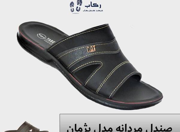 عکس دمپایی فیلم