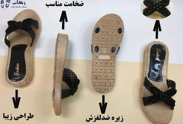 عکس دمپایی فیلم