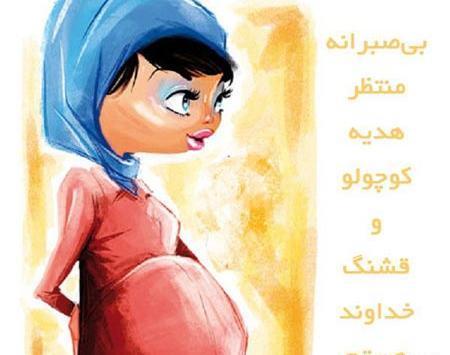 عکس کفش نوزاد پسر برای پروفایل
