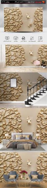 عکس کاغذ دیواری طلایی