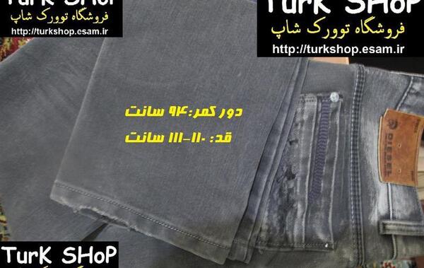 عکس شلوار نوک مدادی