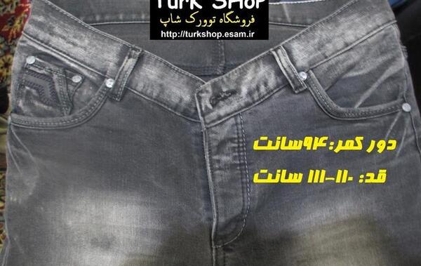 عکس شلوار نوک مدادی