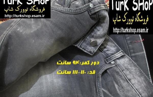 عکس شلوار نوک مدادی
