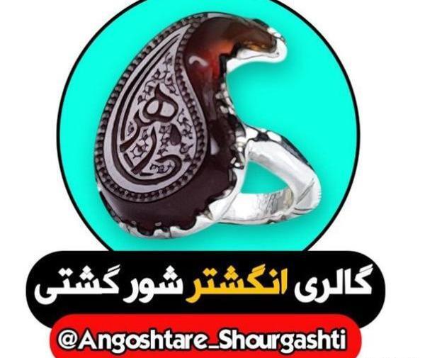 عکس دستبند آویز دار