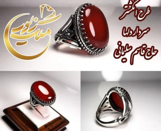 عکس انگشتر های حاج قاسم سلیمانی