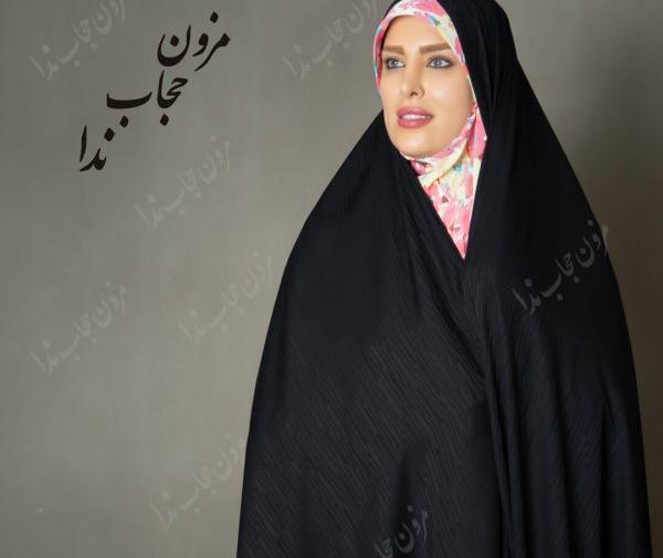 عکس چادر پرنسسی