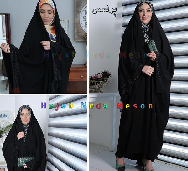 عکس چادر پرنسسی