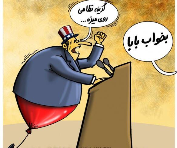 عکس کلاه آمریکا