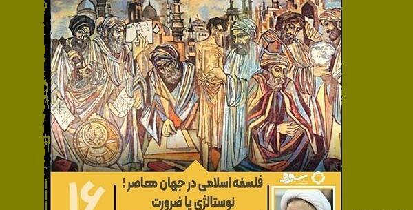 عکس مجری حسینیه معلی