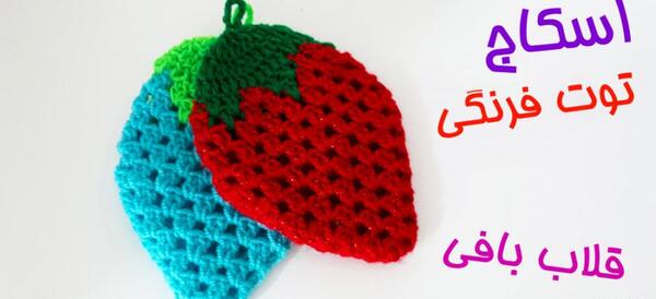 عکس بافت اسکاج
