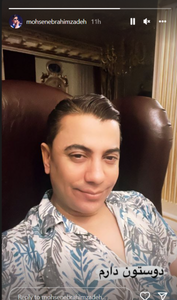عکس عینک جدید محسن ابراهیم زاده