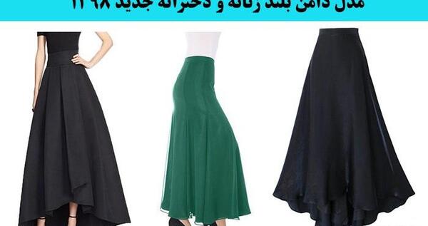 عکس دامن مجلسی