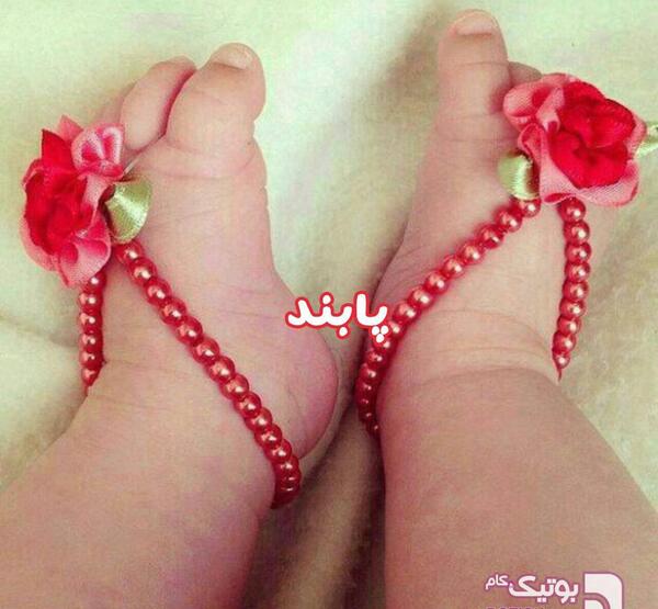 عکس پابند نوزاد