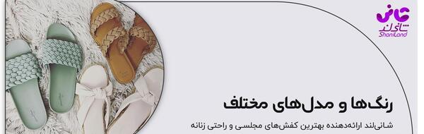 عکس صندل راحتی