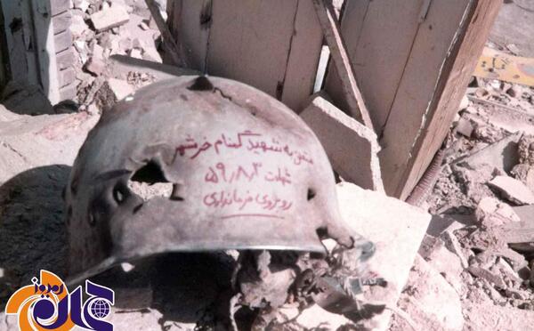 عکس کلاه شهید
