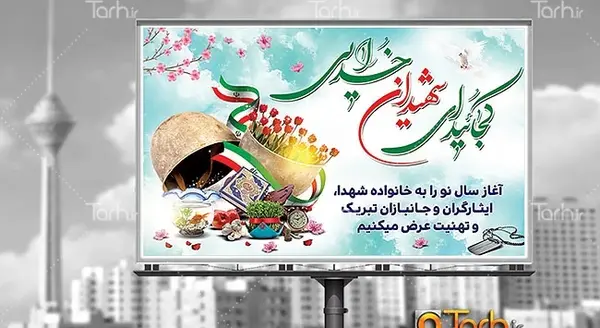 عکس کلاه شهید