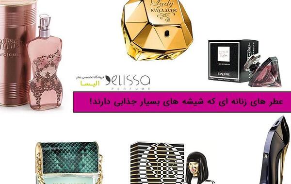 عکس عطر طلا