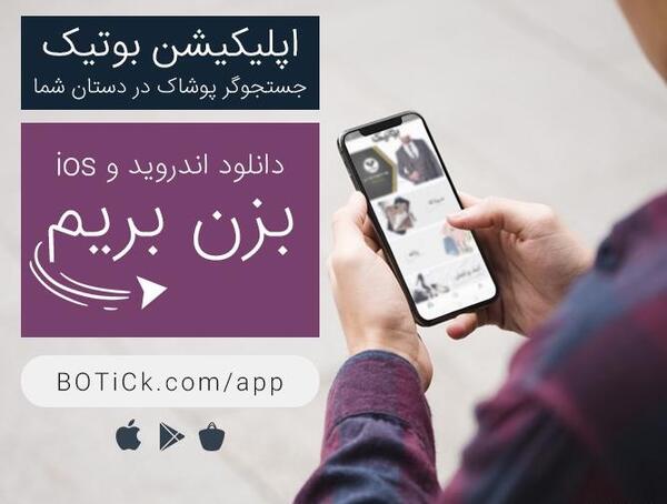 عکس دمپایی بندی مردانه