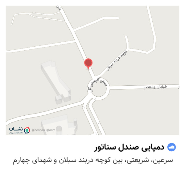 عکس تصاویر دمپایی صندل