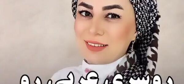 عکس بستن روسری عربی