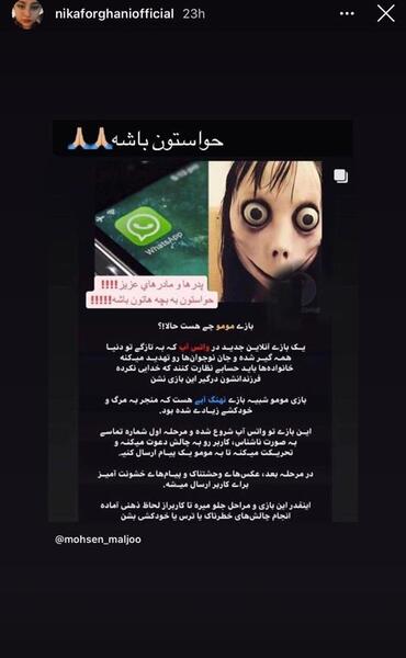 عکس سارا و نیکا عروسی