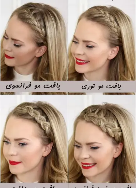عکس بافت جلو مو ساده