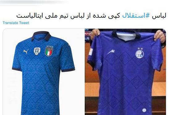 عکس پیراهن جدید استقلال