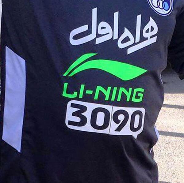 عکس پیراهن جدید استقلال