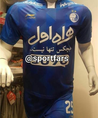 عکس پیراهن جدید استقلال