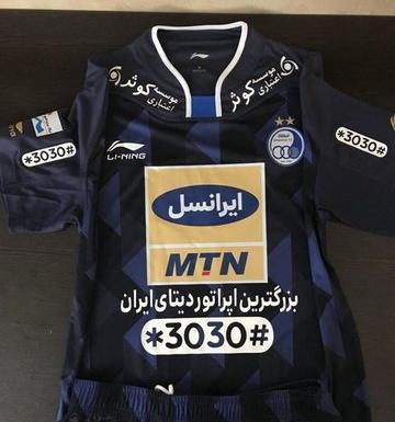 عکس پیراهن جدید استقلال