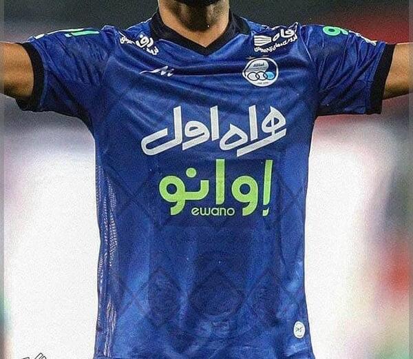 عکس پیراهن جدید استقلال