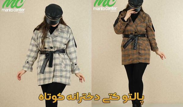 عکس پالتو کتی