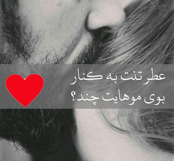عکس عطر تنت