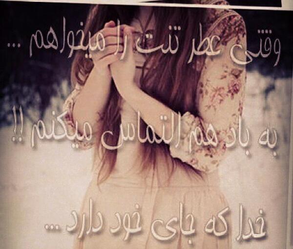 عکس عطر تنت