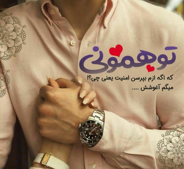 عکس عطر تنت