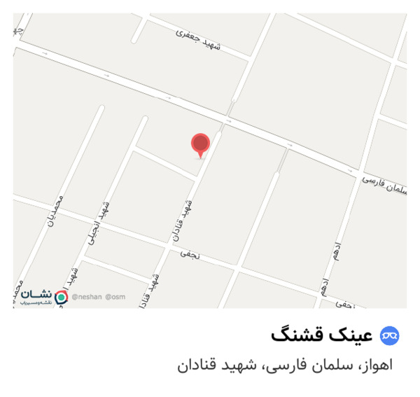 عکس عینک قشنگ
